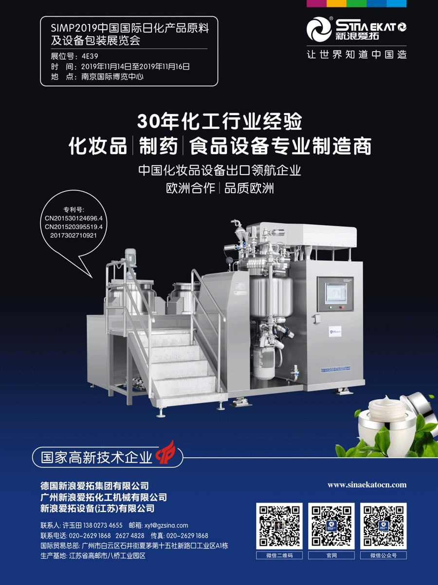 新浪愛拓 新浪愛拓