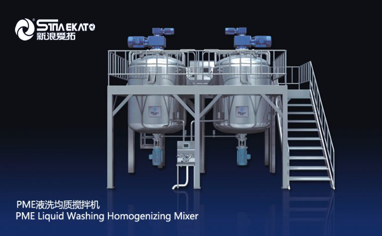 新浪愛拓液洗均質攪拌機 新浪愛拓液洗均質攪拌機