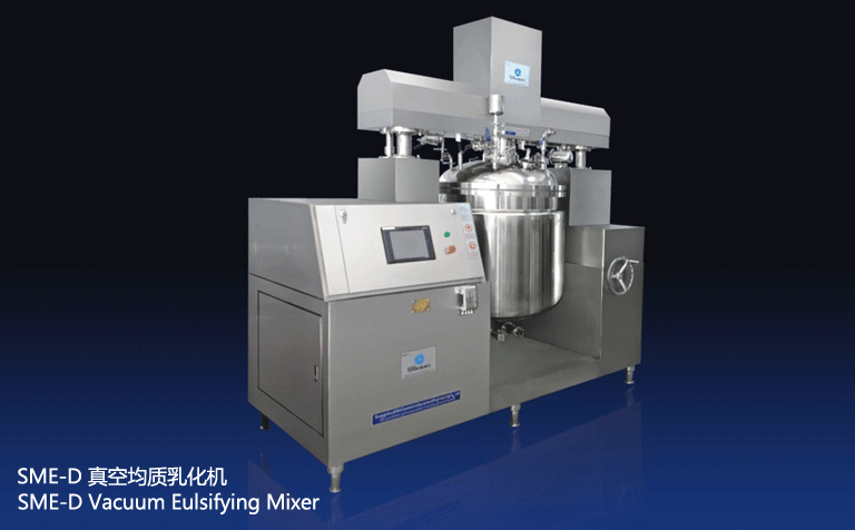 真空均質(zhì)乳化機 真空均質(zhì)乳化機
